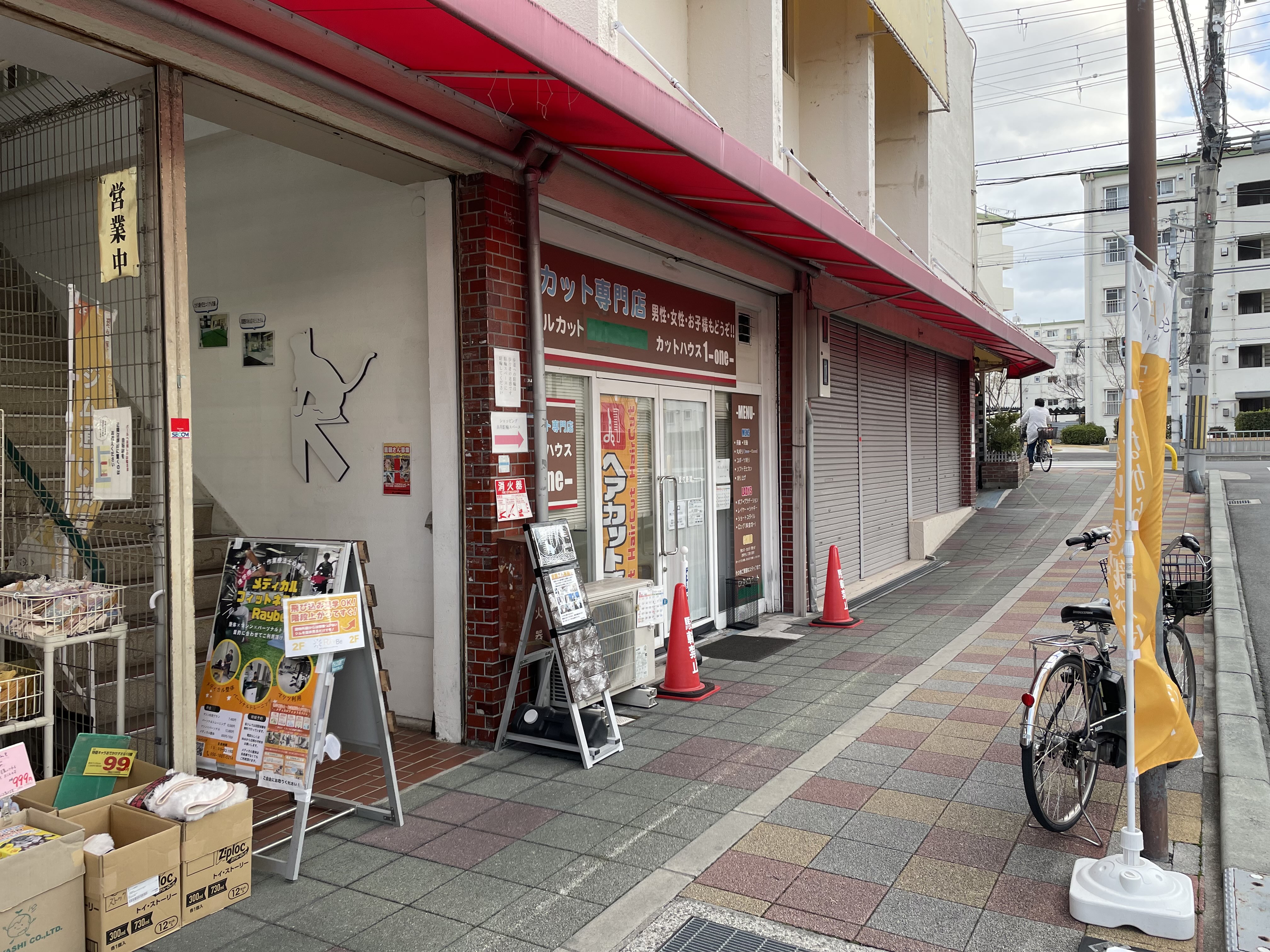 Sample